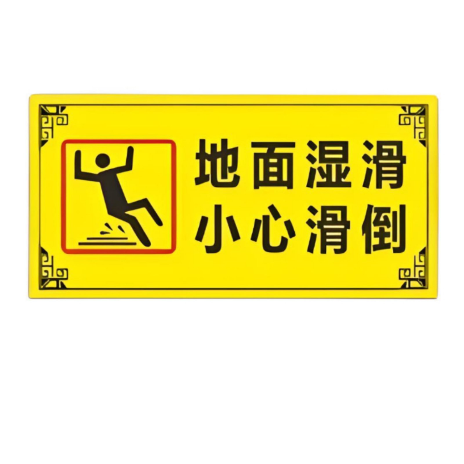 Aquatic Diving - Aquatic Center Sign, Swimming Pool Warning