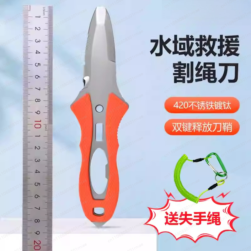 Water Rescue Knife Outdoor Rop - Dive Knife Titanium 评论和价格