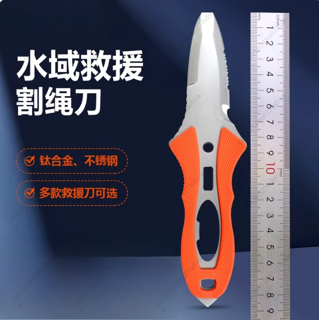 Outdoor Rope Cutter Titanium P - Dive Knife Titanium 评论和价格